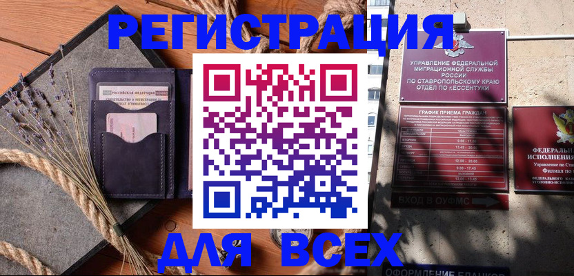 регистрация для дет. сада в Азнакаево